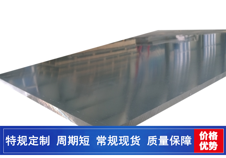 汽車車門、制罐、沖壓件5754鋁闆