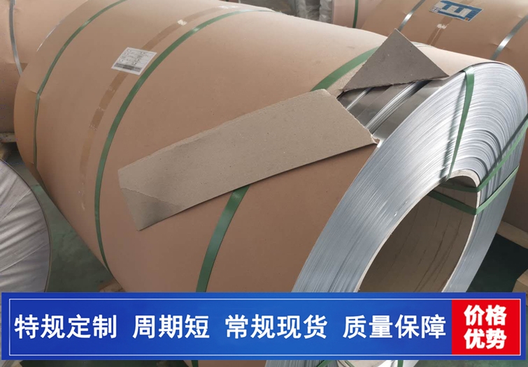 窄鋁條窄鋁闆鋁帶