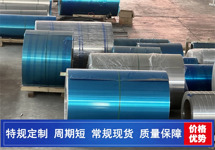 汽車隔熱罩5052鋁闆 泰格汽車鋁闆