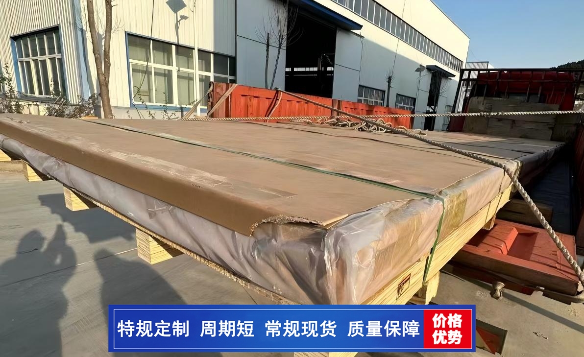 5083H116船闆 船闆SGS認證 船用合金鋁闆