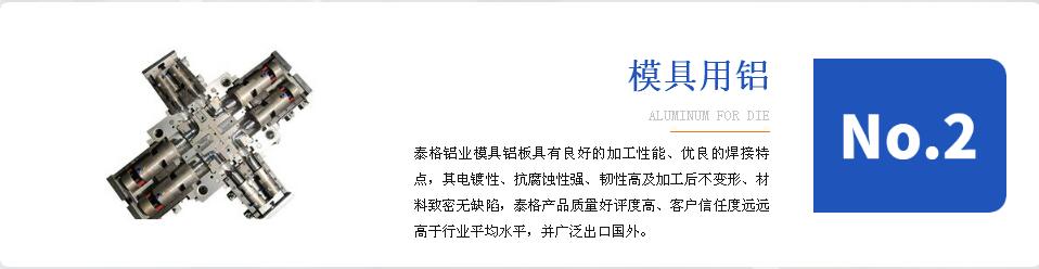 生産鋁闆的廠家