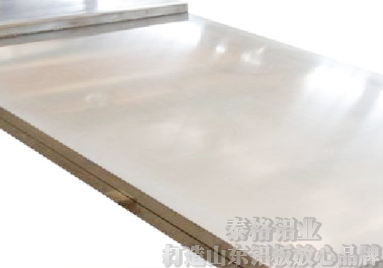 鋁合金闆 鋁合金闆