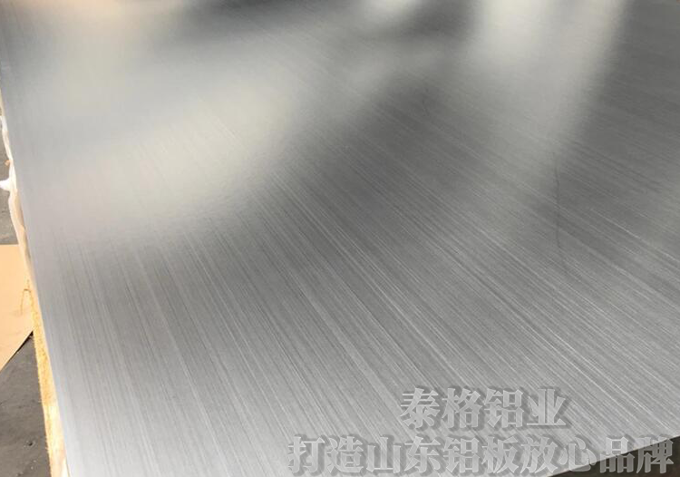 鋁合金闆.png