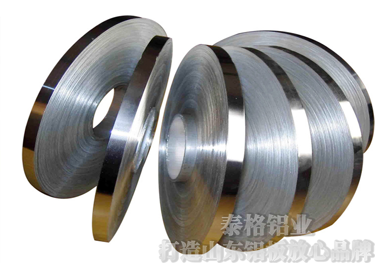 變壓器鋁帶