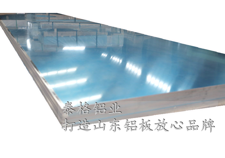 汽車用鋁闆