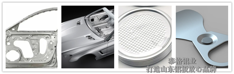 泰格鋁業5182鋁闆用途