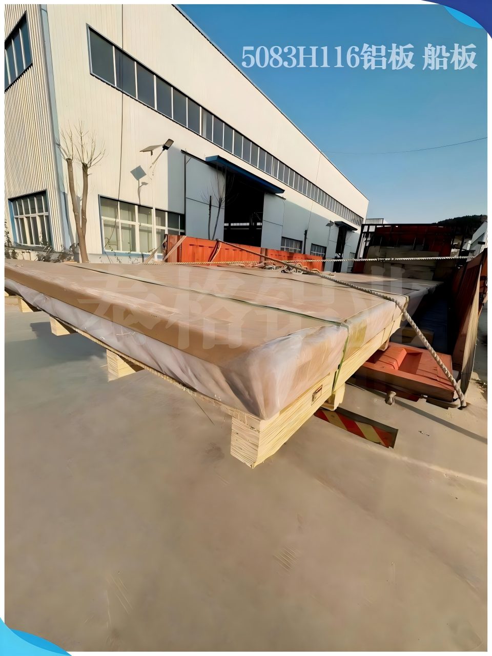 山東泰格鋁業5083H116鋁闆 船闆 合金鋁闆 ccs等船級社認證